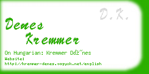 denes kremmer business card